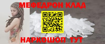 кокс Мариинск