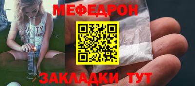 бутират Ливны