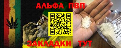 прущие грибы Лесосибирск