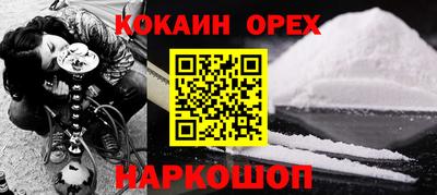герыч Ликино-Дулёво
