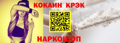 спиды Малгобек