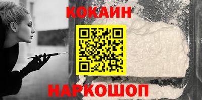 бутират Ливны