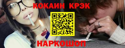 прущие грибы Лесосибирск