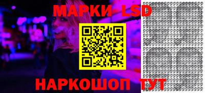 спиды Малгобек