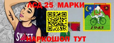 спиды Малгобек