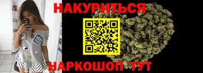 бутират Ливны