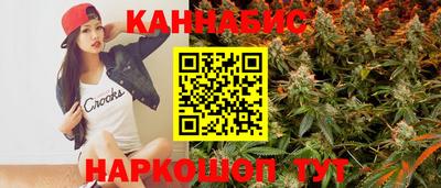 бутират Ливны