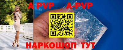 спиды Малгобек