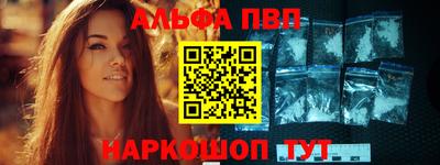 спиды Малгобек