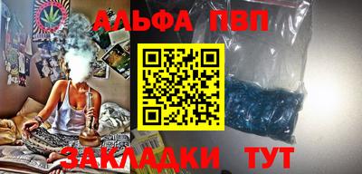 бутират Ливны