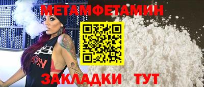 спиды Малгобек