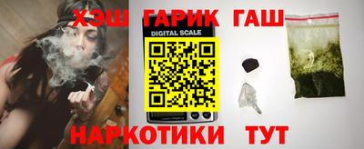 прущие грибы Лесосибирск