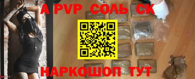 кокс Мариинск