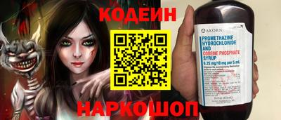 кокс Мариинск
