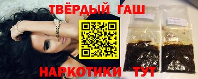 прущие грибы Лесосибирск