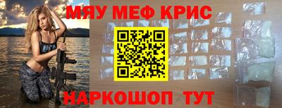прущие грибы Лесосибирск