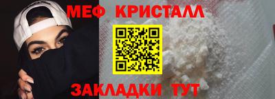 бутират Ливны