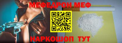 герыч Ликино-Дулёво