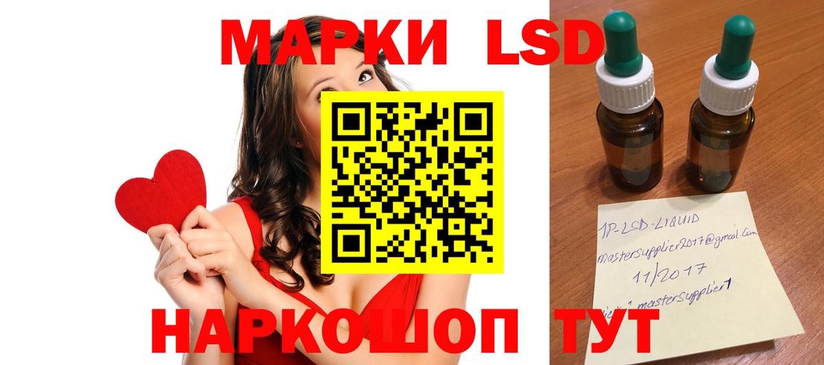 Лсд 25 экстази ecstasy  LSD-25 экстази кислота  Тула    ссылка  Вход с VPN 