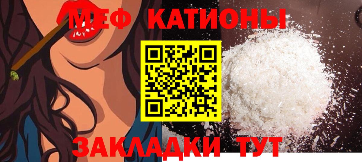 Меф мука Тула
