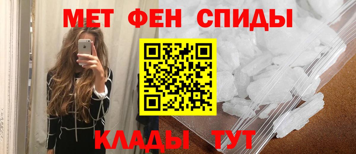 Тула  МЕТАМФЕТАМИН кристалл  Вход с VPN 