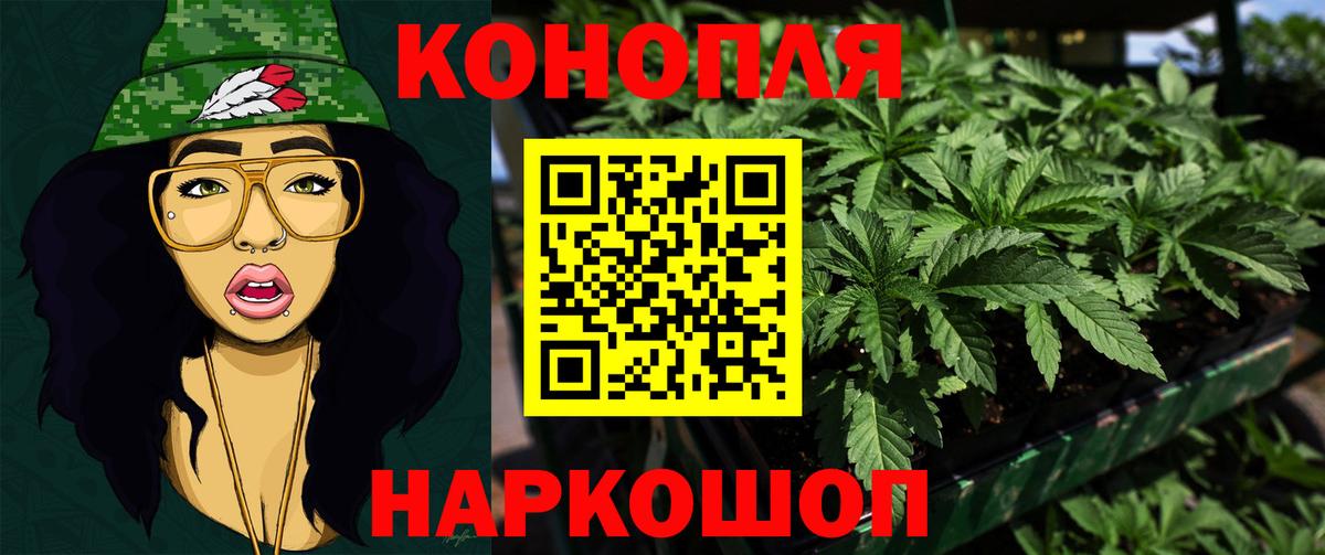 Бошки Шишки гибрид  Шишки марихуана сатива  Конопля LSD WEED  Вход с VPN  Шишки марихуана THC 21%  Тула 